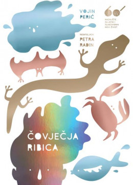 Poster - Čovječja ribica Repertoar - Vojin Perić