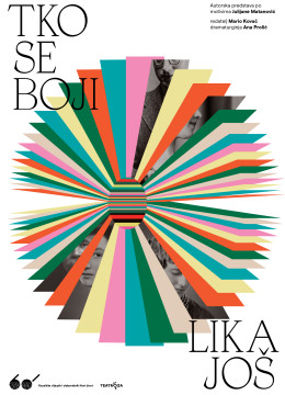 Poster - Tko se boji lika još - Autorska predstava po motivima Julijane Matanović