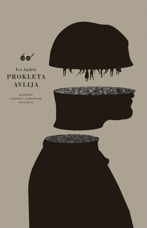 Poster: Prokleta avlija