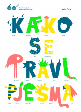 Poster - Kako se pravi pjesma - Vojin Perić