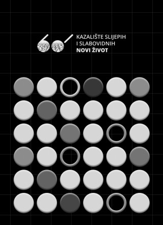 Poster: Svi na sud repertoar