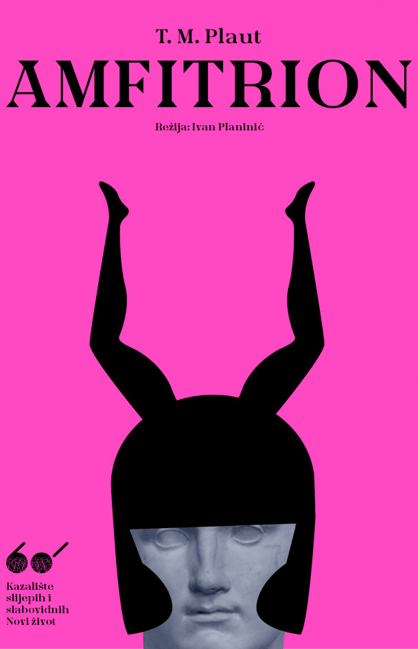 Poster: Amfitrion -