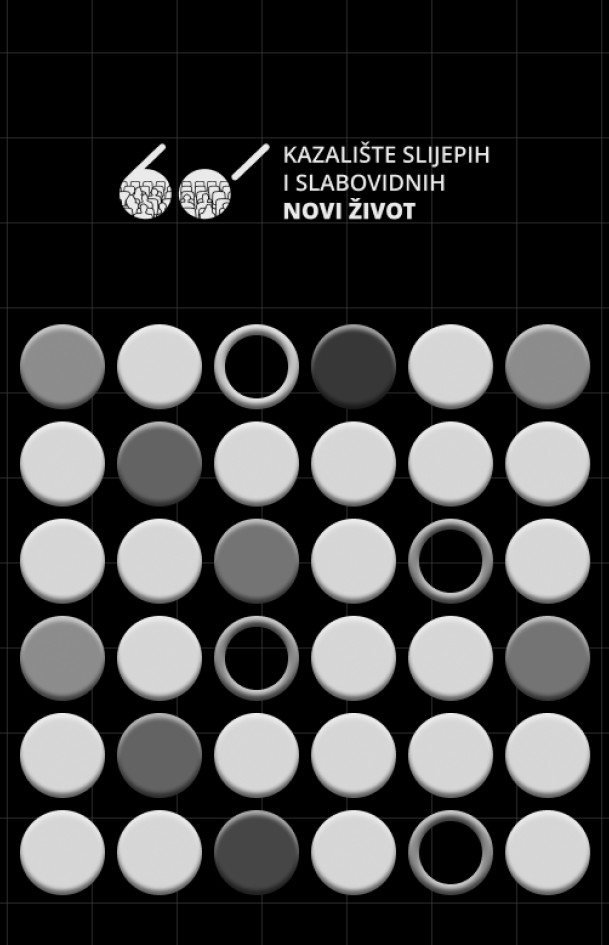 Poster: Svi na sud 16.02.